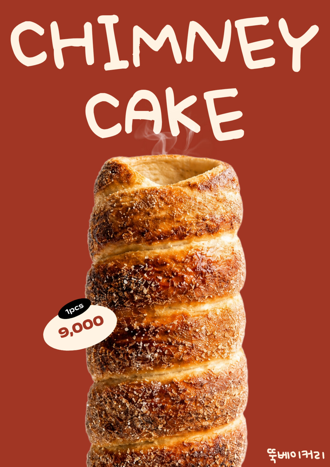 CHIMNEY CAKE · 1 pc 9,000 KRW
