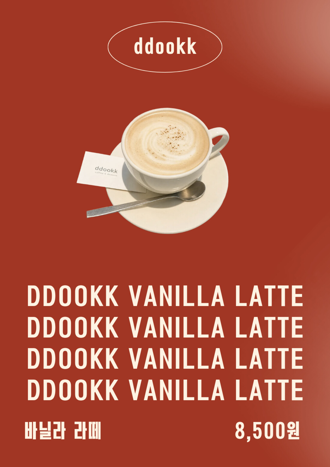 ddookk vanilla latte · 8,500 KRW