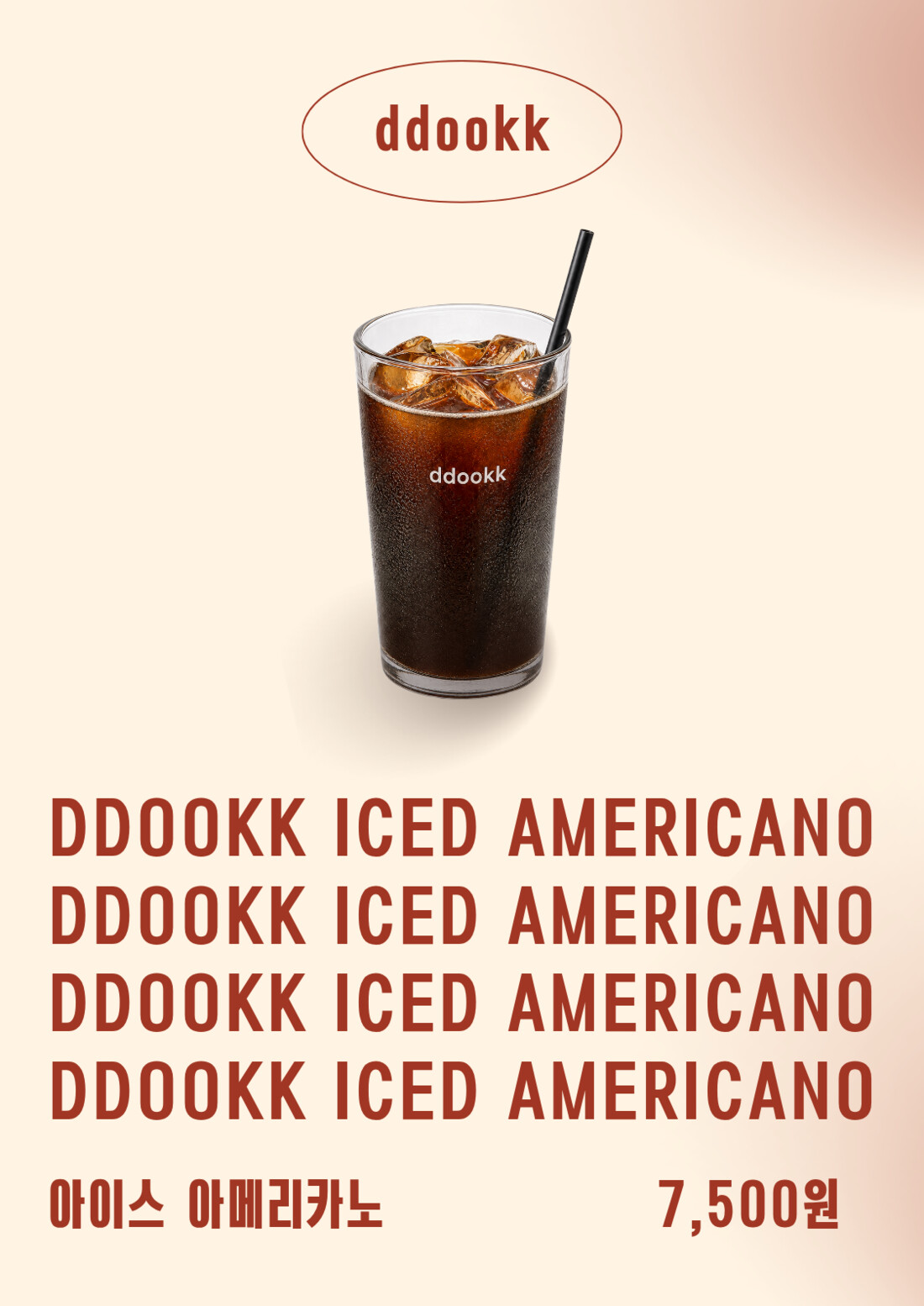 ddookk iced americano · 7,500 KRW